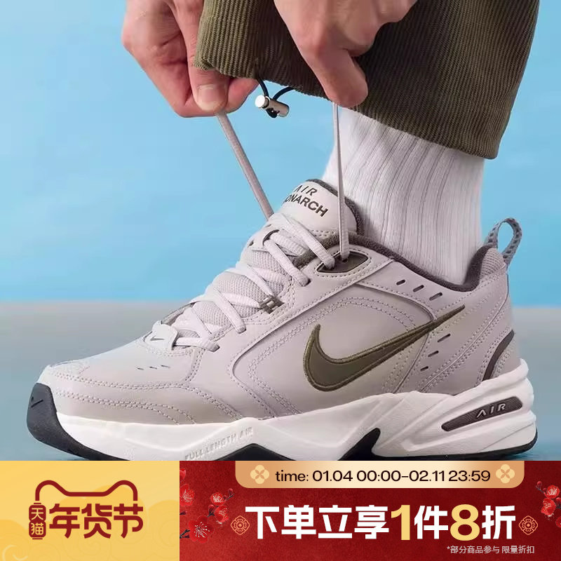滔搏NIKE耐克男鞋AIR MONARCH IV复古运动训练跑步鞋415445-200,运动鞋new,跑步鞋,淘宝优惠券,粉丝福利购,淘宝优惠卷
