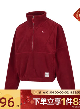 滔搏NIKE耐克女子CNY半拉链针织运动卫衣HV8465-677