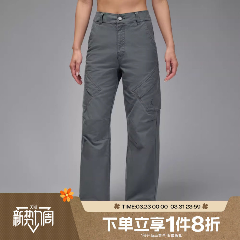 滔搏NIKE耐克女子jordan运动休闲直筒工装裤梭织长裤FV7099-068