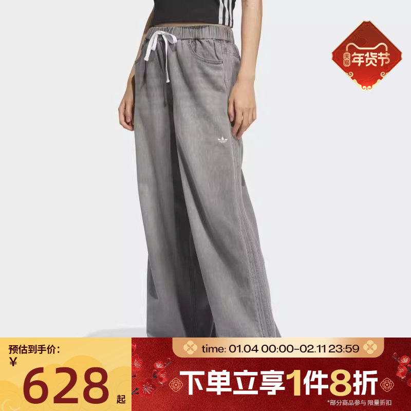 滔搏adidas阿迪达斯三叶草女子运动休闲裤阔腿舒适牛仔长裤KC5839,运动服/休闲服装,运动长裤,淘宝优惠券,粉丝福利购,淘宝优惠卷