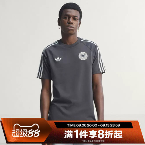 滔搏adidas阿迪达斯男子运动舒适休闲短袖T恤KG5097