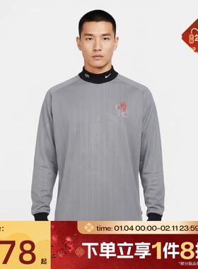 滔搏NIKE耐克男子CFC M NK AU GOALKE运动休闲长袖T恤IB3830-012