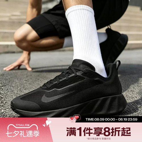 滔搏NIKE耐克男子AVA X轻盈舒适运动休闲鞋IQ7633-001