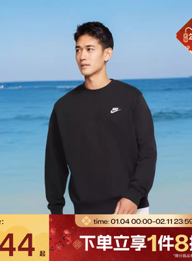 滔搏NIKE耐克男子针织运动休闲套头衫圆领宽松长袖T恤BV2667-010