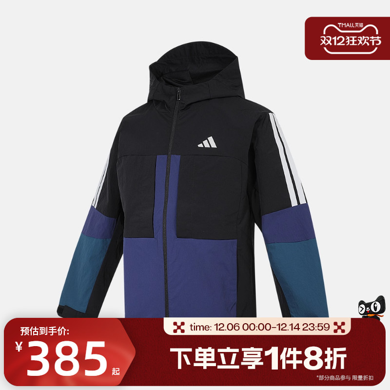 滔搏adidas阿迪达斯儿童梭织运动健身夹克外套KS0649