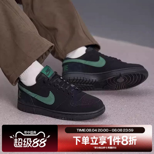 滔搏NIKE耐克男鞋BIG LUX运动休闲鞋854166-008