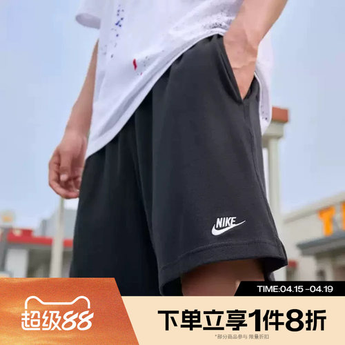 滔搏NIKE耐克男子户外训练宽松运动休闲短裤FQ4361-010