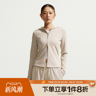 滔搏NIKE耐克女子修身简约舒适休闲运动针织外套IM8380-236
