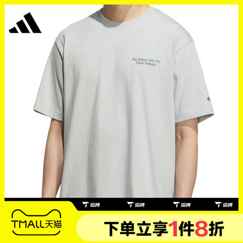滔搏adidas阿迪达斯男子运动休闲短袖圆领T恤宽松KF0127
