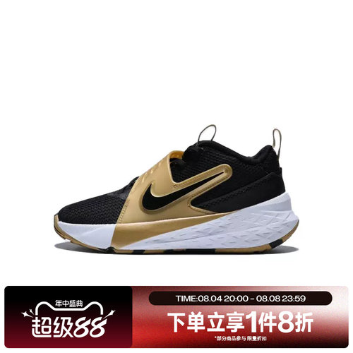 滔搏NIKE耐克小童鞋TEAM HUSTLE D 12运动休闲篮球鞋HF6280-003