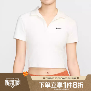 T恤DV7885 修身 133 舒适运动休闲短袖 滔搏NIKE耐克女子针织衫