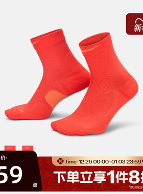 滔搏NIKE耐克男女休闲袜子HV6935-696