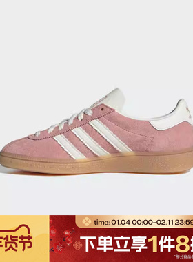 滔搏adidas阿迪达斯三叶草男女鞋MUENCHEN W运动休闲鞋JS3992