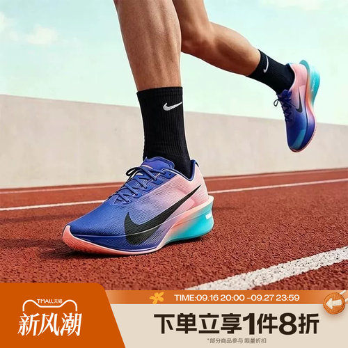 滔搏NIKE耐克男子ZOOMX VAPORFLY NEXT% 4运动跑步鞋IM8203-400