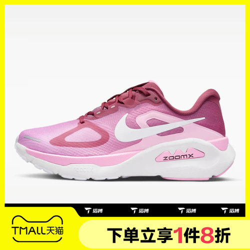 滔搏NIKE耐克女子STRUCTURE PLUS运动休闲训练跑步鞋HQ3049-600