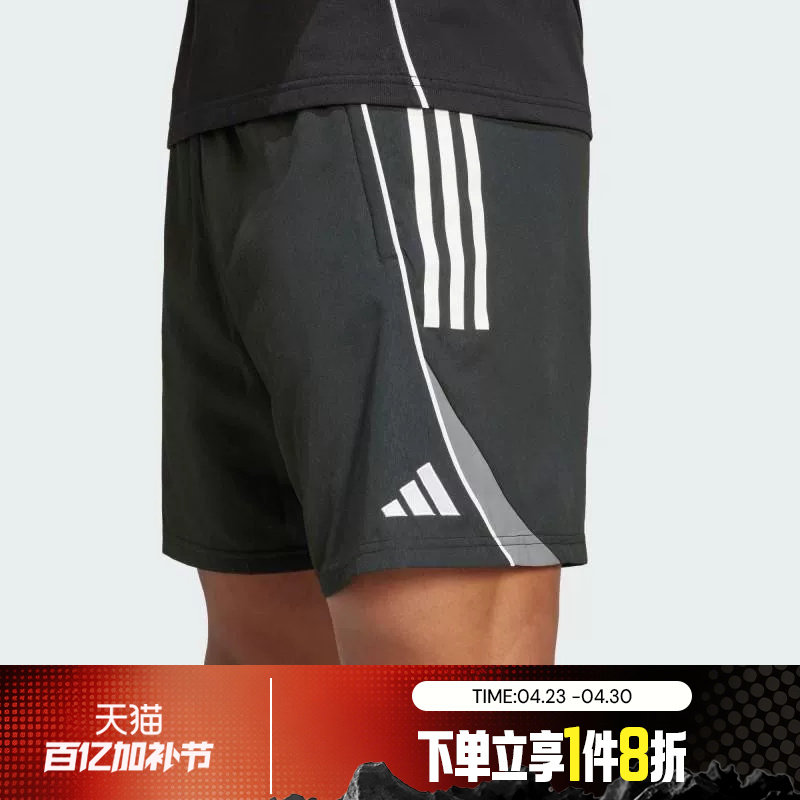 滔搏adidas阿迪达斯男子梭织足球风舒适短裤运动五分裤IW0407