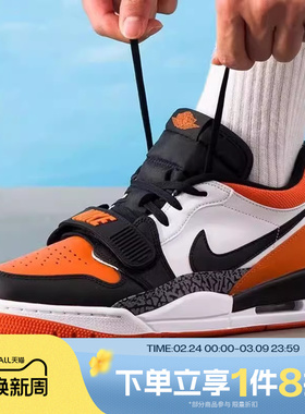 滔搏NIKE耐克男子AIR JORDAN LEGACY运动训练篮球鞋CD7069-118