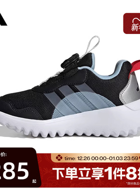 滔搏adidas阿迪达斯小童ActiveFlex 4.0 HABUK运动休闲鞋HP3600