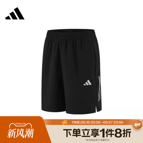 滔搏adidas阿迪达斯男子宽松训练健身运动休闲短裤KE3836