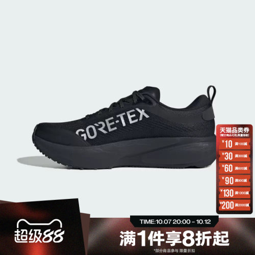 滔搏adidas阿迪达斯男子SUPERNOVA RISE 3运动休闲跑步鞋KI3134