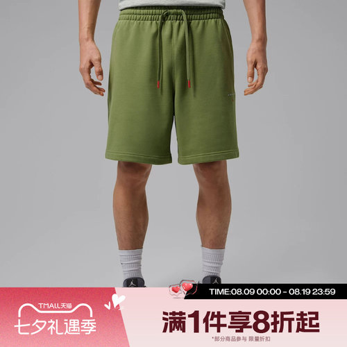 滔搏NIKE耐克男子运动舒适休闲短裤IW6375-334