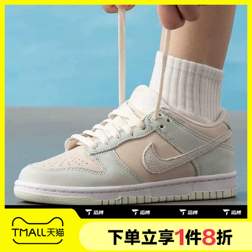 滔搏NIKE耐克大童鞋DUNK LOW舒适百搭低帮运动休闲鞋IH4574-100