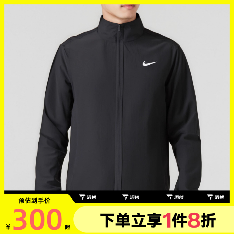 滔搏NIKE耐克男子M NK DF FORM JKT梭织运动外套FB7500-010