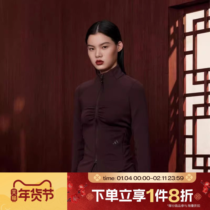 滔搏adidas阿迪达斯女子运动休闲修身健身针织夹克外套KU5376,运动服/休闲服装,运动茄克/外套,淘宝优惠券,粉丝福利购,淘宝优惠卷