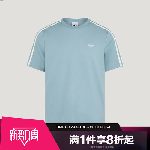 滔搏adidas阿迪达斯三叶草男子运动休闲舒适短袖T恤KY8464
