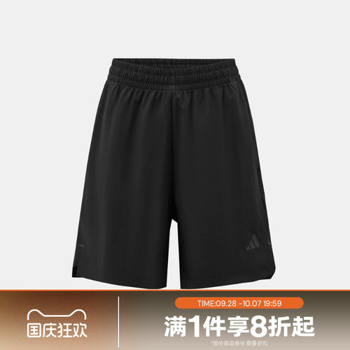 滔搏adidas阿迪达斯男子运动休闲舒适短裤KB2586