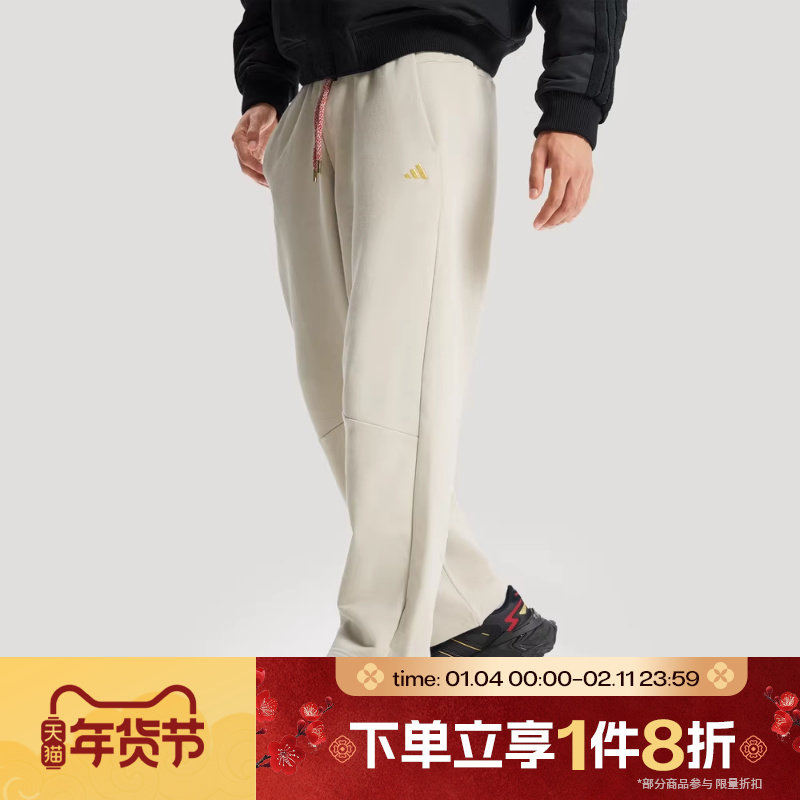 滔搏adidas阿迪达斯男子直筒裤梭织运动休闲长裤KE4066,运动服/休闲服装,运动长裤,淘宝优惠券,粉丝福利购,淘宝优惠卷