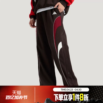 滔搏adidas阿迪达斯男子侧开排扣宽松运动长裤KV9210