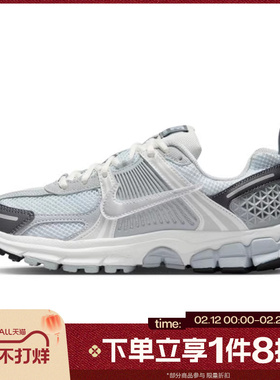 滔搏NIKE耐克大童VOMERO 5 (GS)Y2K复古老爹鞋跑步鞋HF6998-008