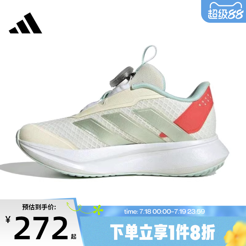 滔搏adidas阿迪达斯大童鞋DURAMO SL2 BOA K运动训练跑步鞋JS2808