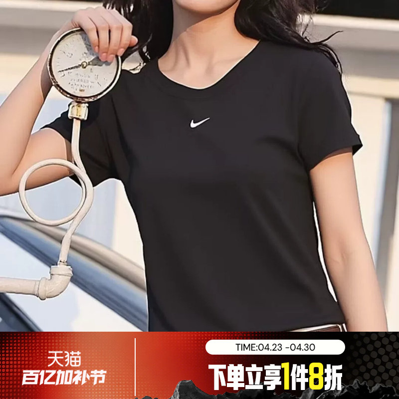 滔搏NIKE耐克女子刺绣LOGO圆领运动休闲短袖T恤FV5509-010