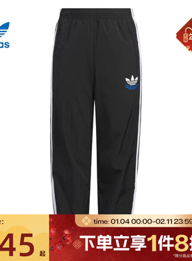 滔搏adidas阿迪三叶草儿童束脚梭织运动休闲长裤KB4582