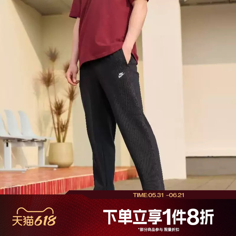 滔搏NIKE耐克男子运动宽松柔软卫裤舒适黑色直筒裤FQ4333-010