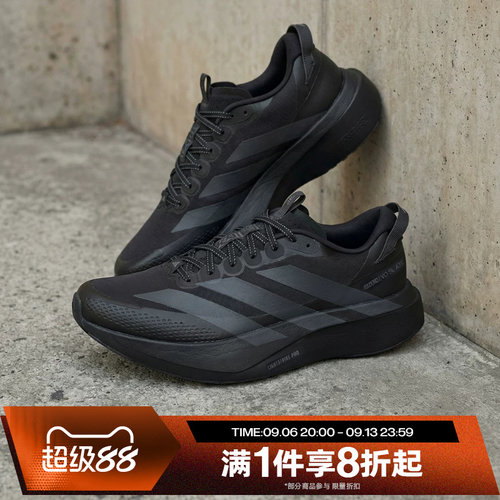 滔搏adidas阿迪达斯男鞋ADIZERO EVO SL轻便运动训练跑步鞋KK0311