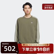 滔搏adidas阿迪达斯三叶草男子运动休闲套头衫针织衫卫衣KC0109