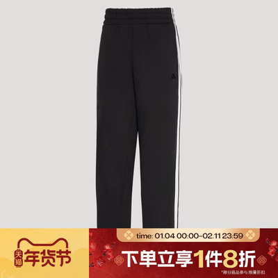 滔搏adidas阿迪达斯女子直筒运动休闲针织长裤KS2819
