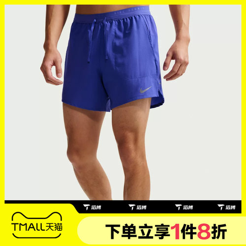 滔搏NIKE耐克男子运动舒适休闲短裤IF2035-430