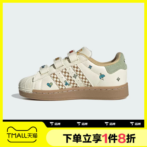 滔搏adidas阿迪达斯三叶草小童贝壳头魔术贴运动板鞋小白鞋JS2470