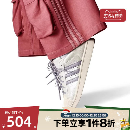 滔搏adidas阿迪达斯三叶草男女SUPERSTAR贝壳头运动小白鞋JR6984