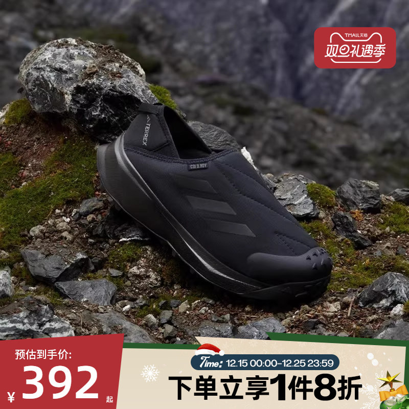 滔搏adidas阿迪达斯男女鞋户外一脚蹬运动休闲徒步鞋ID2890