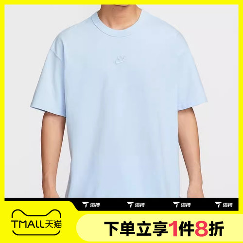 滔搏NIKE耐克男子刺绣LOGO休闲运动圆领T恤DO7393-442