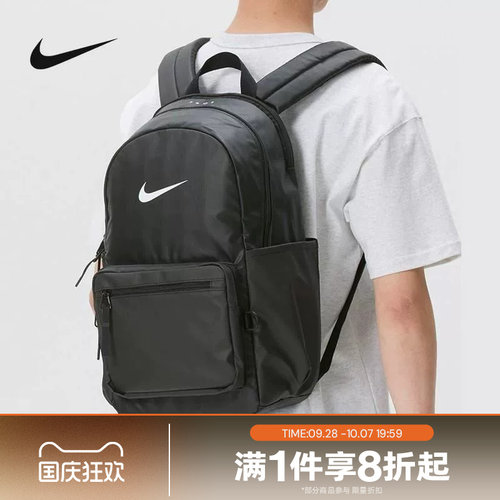 滔搏NIKE耐克男女大容量运动休闲旅游双肩包IH7955-010