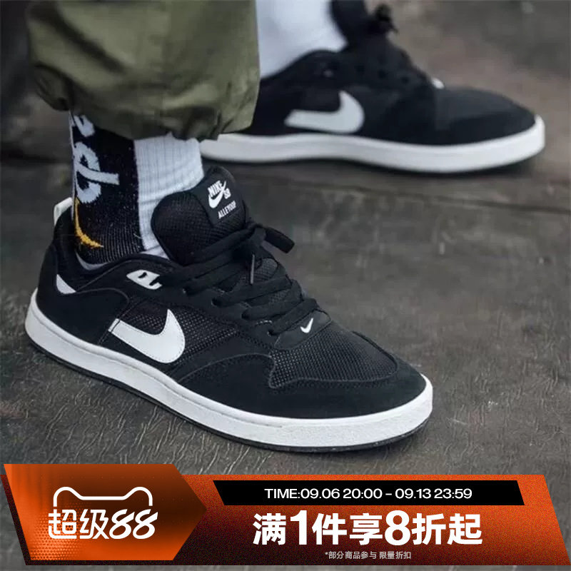 滔搏NIKE耐克男女SB ALLEYOOP低帮时尚百搭运动休闲鞋CJ0882-001