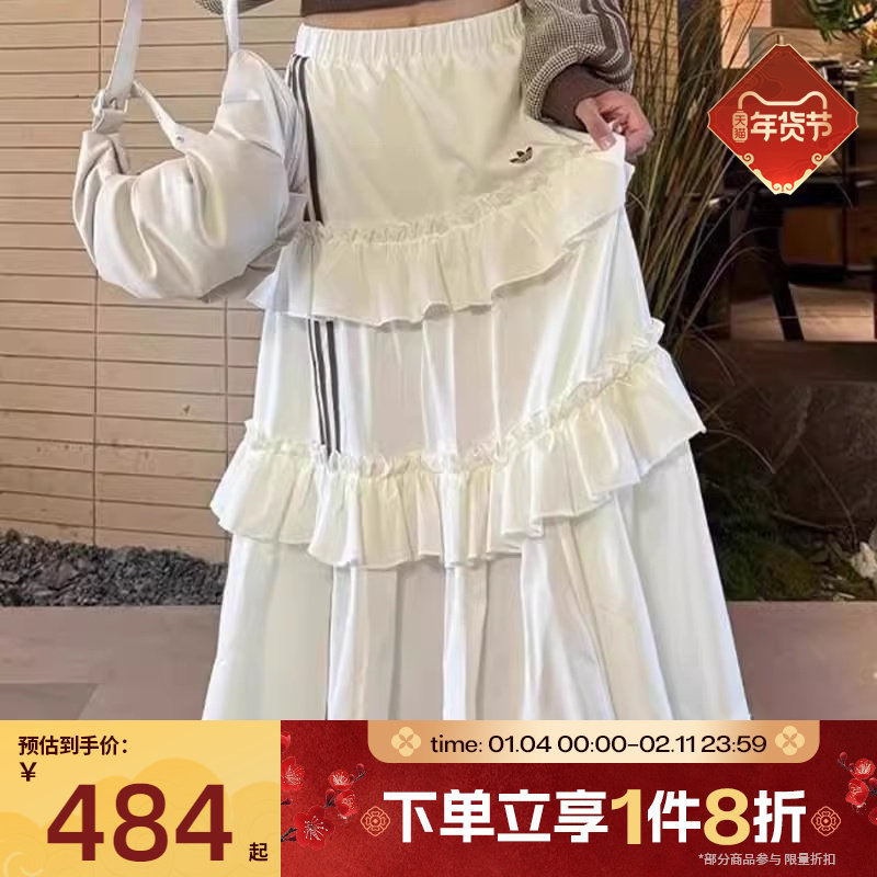 滔搏adidas阿迪达斯三叶草女子蛋糕裙运动休闲半身裙KQ6506