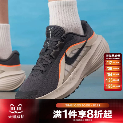 滔搏NIKE耐克男子DOWNSHIFTER 14运动休闲训练跑步鞋IB1895-201