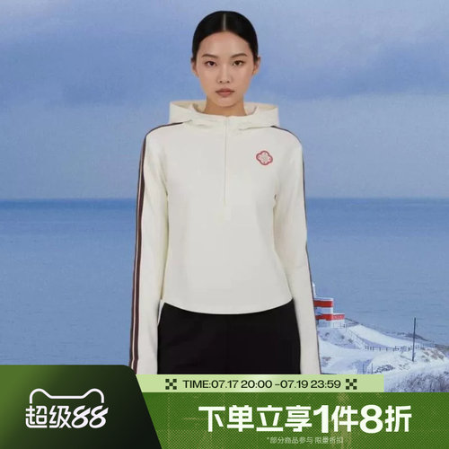 滔搏adidas阿迪达斯女子修身半拉链运动休闲套头衫卫衣KH2714